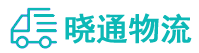 长沙到沾益区物流公司